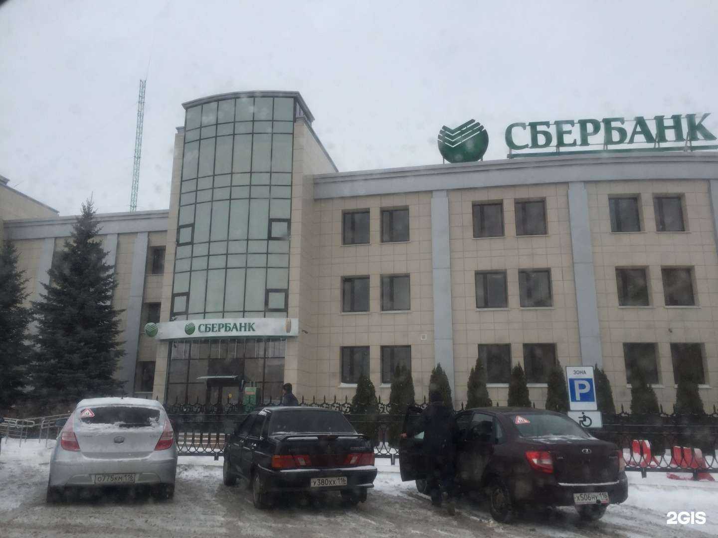 Отзывы на компанию СберБанк в Альметьевске c фото - фотография 2 из 2