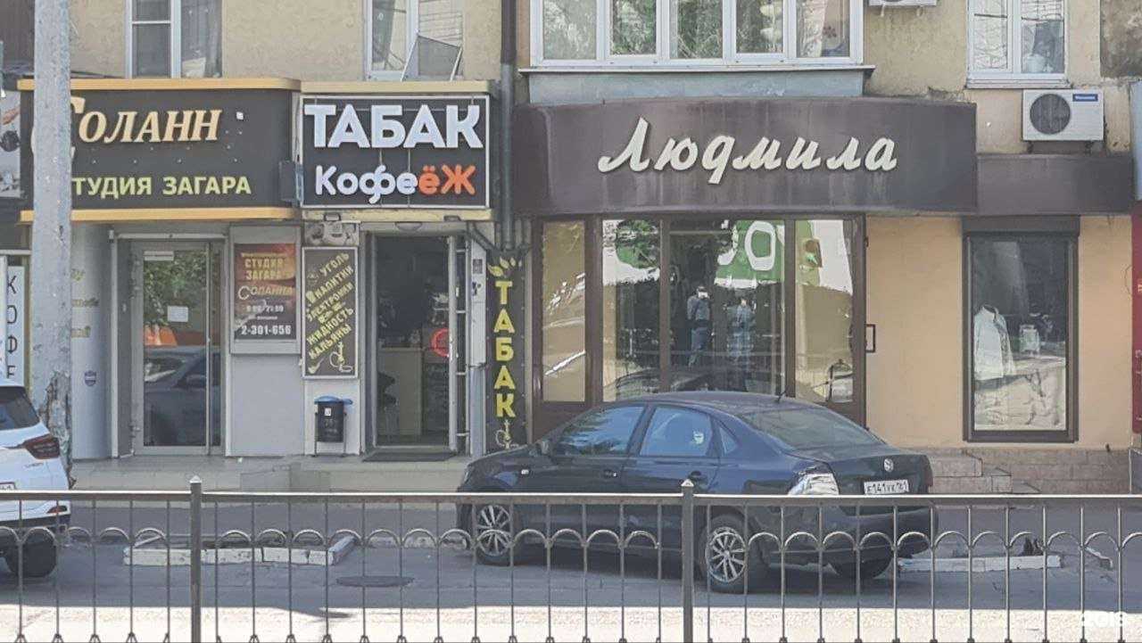 Отзывы на компанию Людмила в Ростове-на-Дону c фото