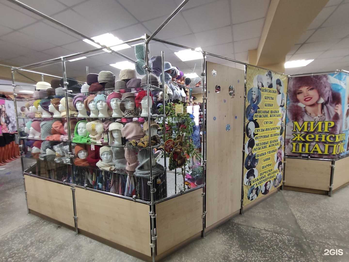 Отзывы на компанию Магазин головных уборов в г. Волжск c фото