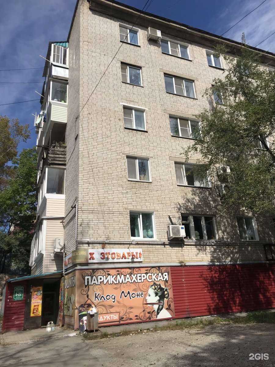 Отзывы на компанию Визит в Хабаровске c фото - фотография 2 из 2