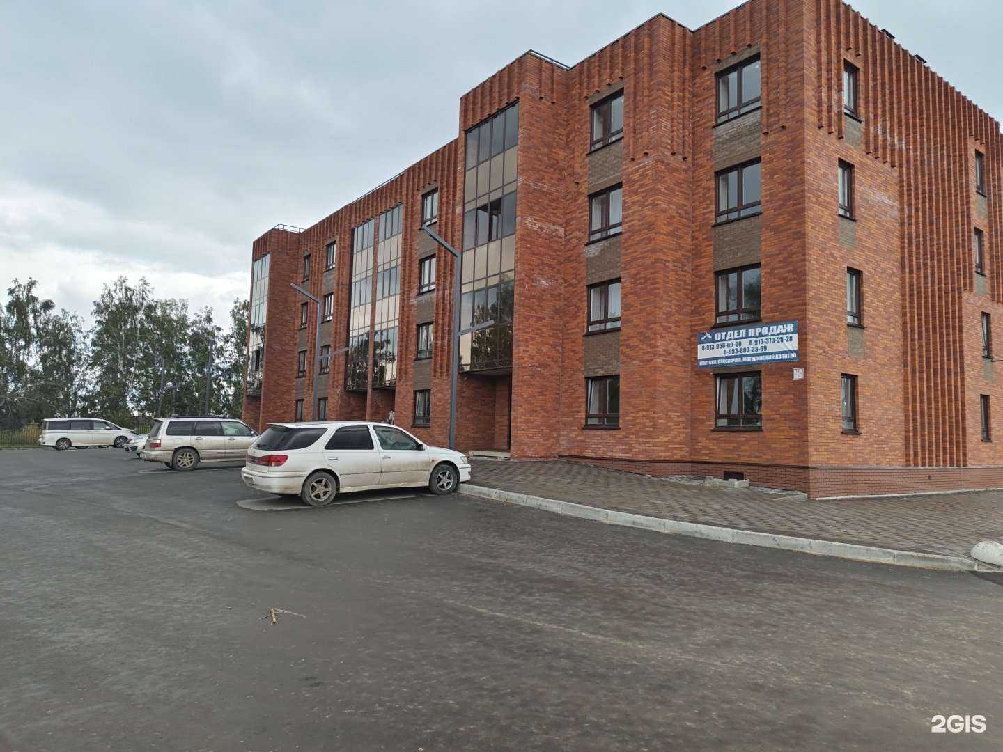 Отзывы на компанию Хмельной Карп в Бердске c фото - фотография 2 из 2