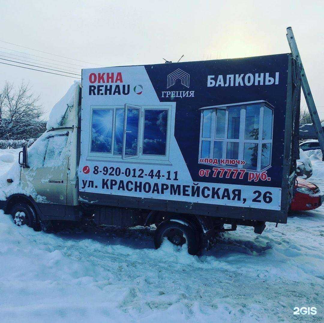 Отзывы на компанию Три слона в Дзержинске c фото