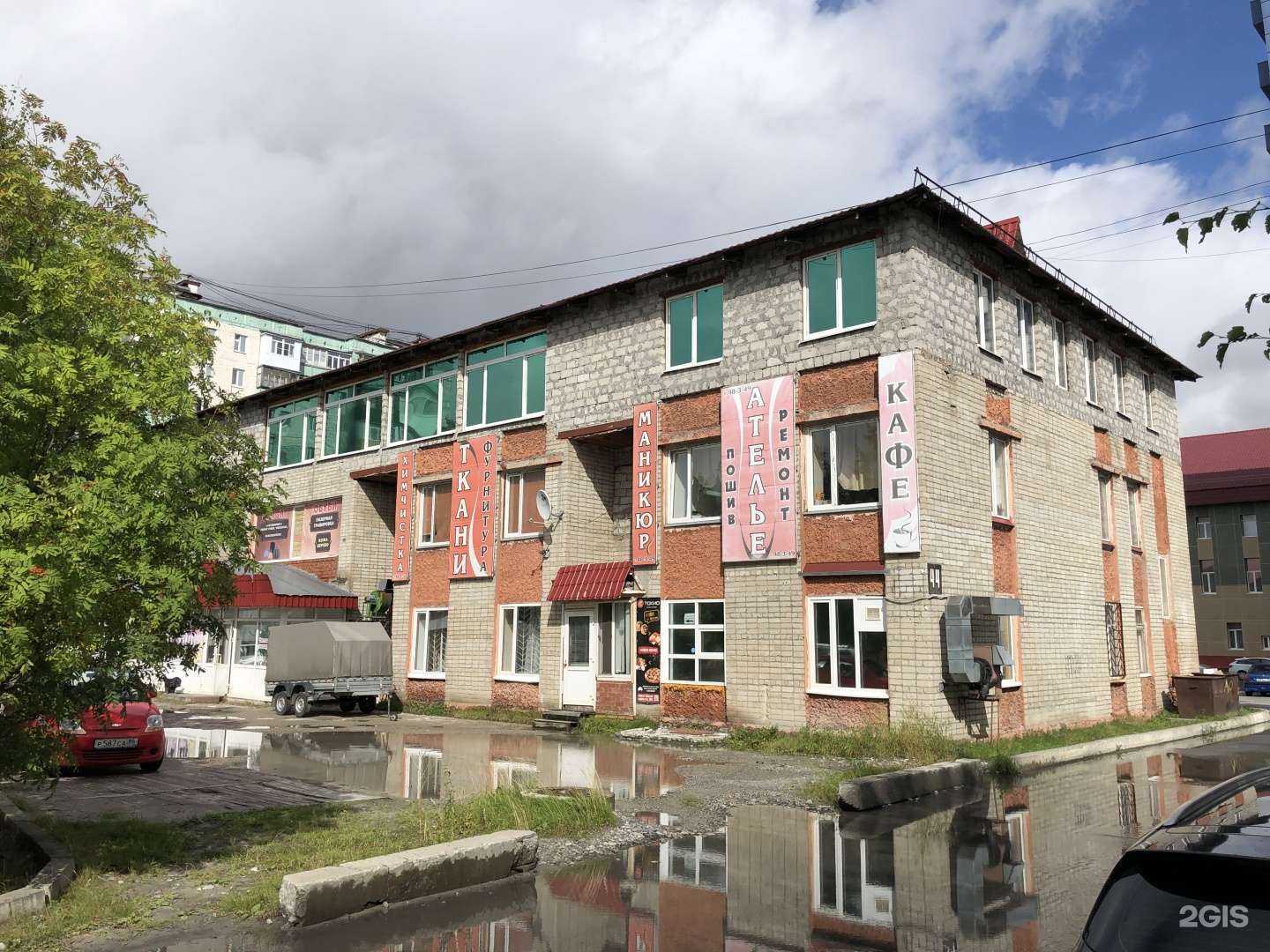 Отзывы на компанию Стиль в г. Радужный c фото