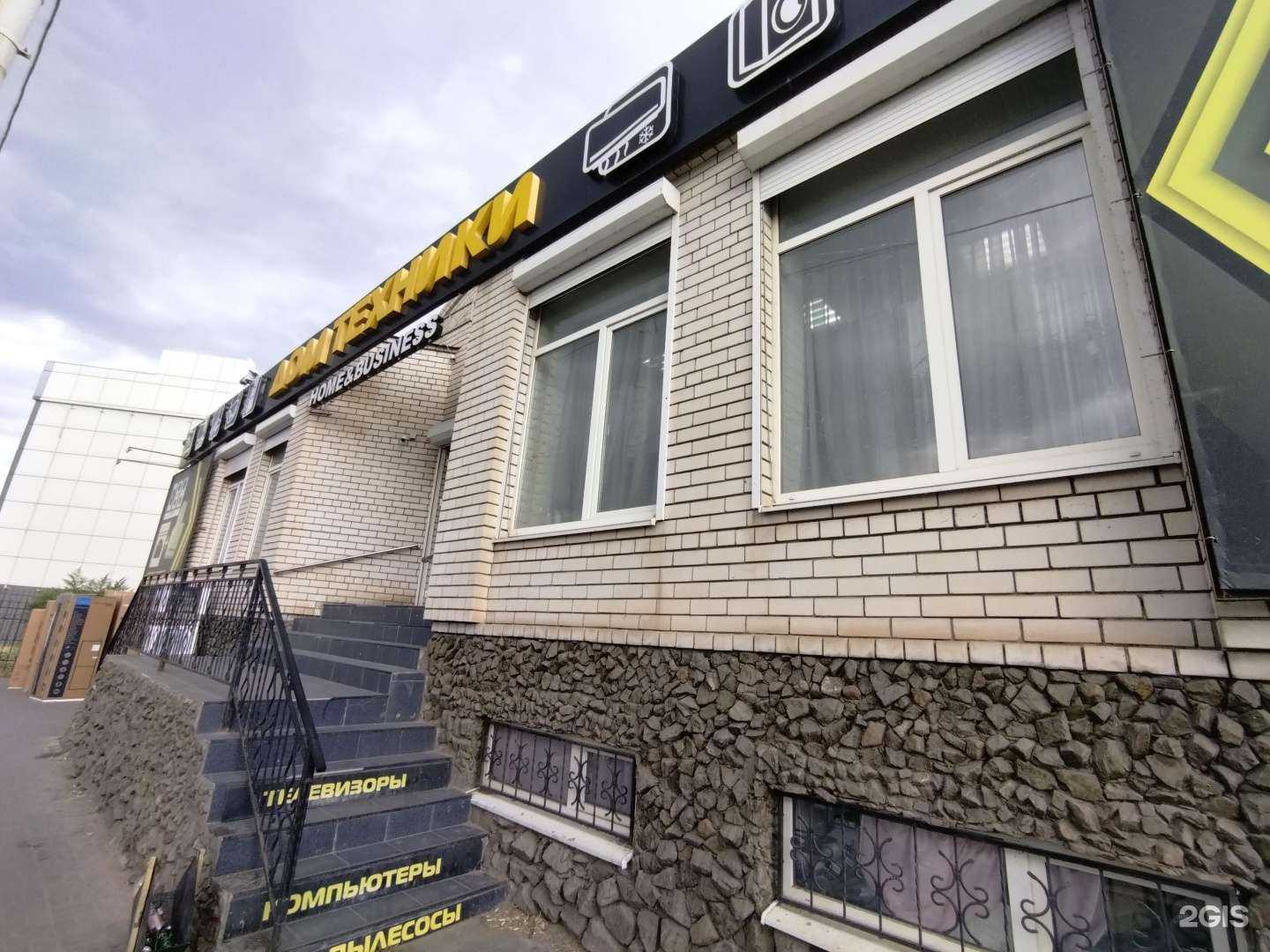 Отзывы на компанию Дом техники в Астрахани c фото