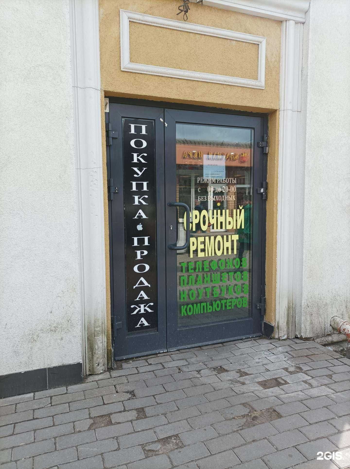 Отзывы на компанию Ag Family в г. Голицыно c фото