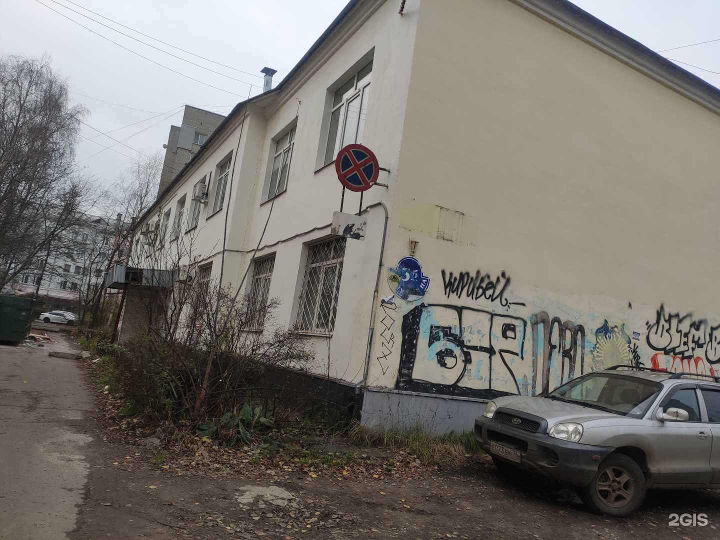 Отзывы на компанию Текмэн в Ярославле c фото - фотография 2 из 2