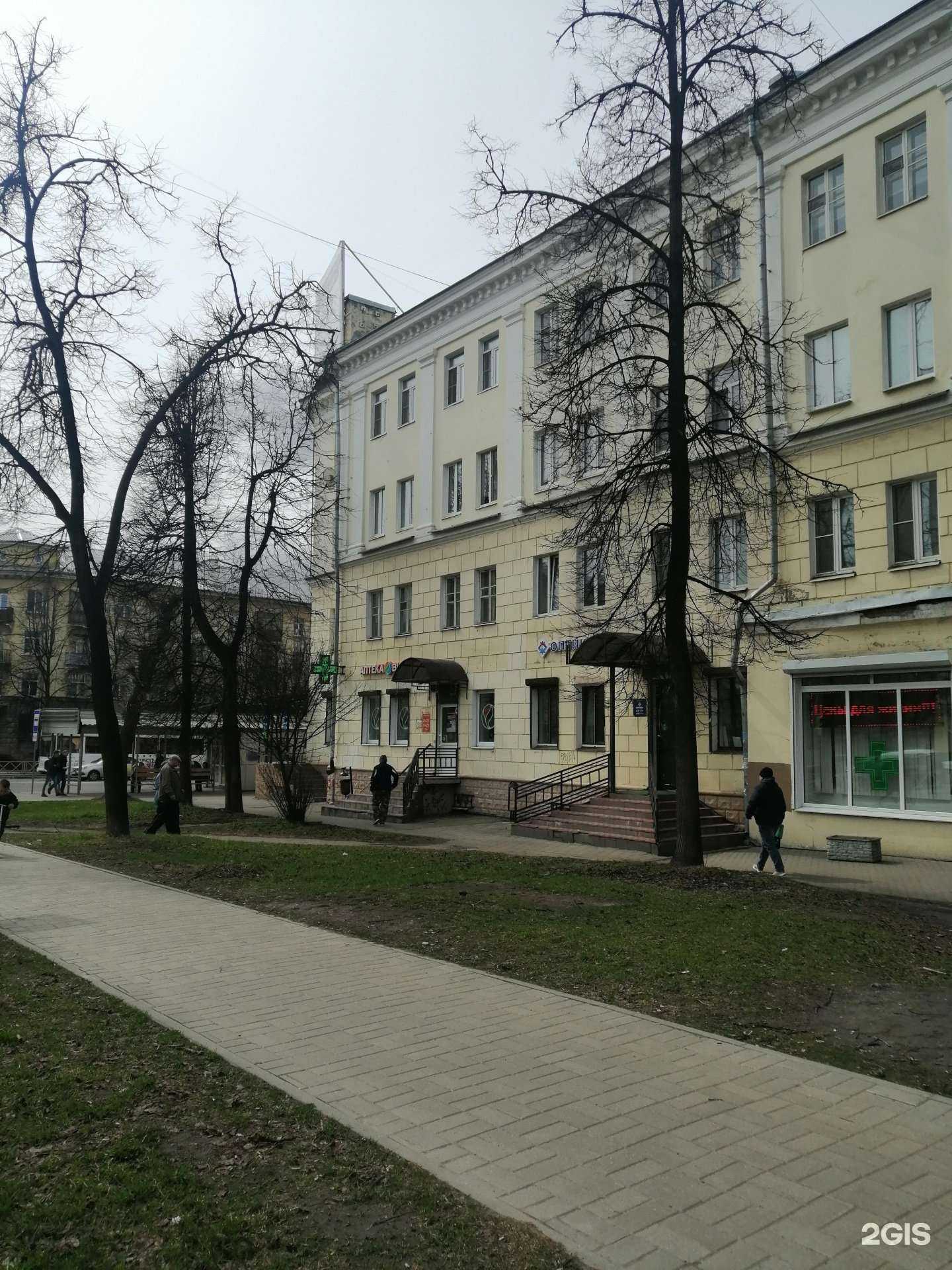 Отзывы на компанию Здравсити в Ярославле c фото - фотография 2 из 2