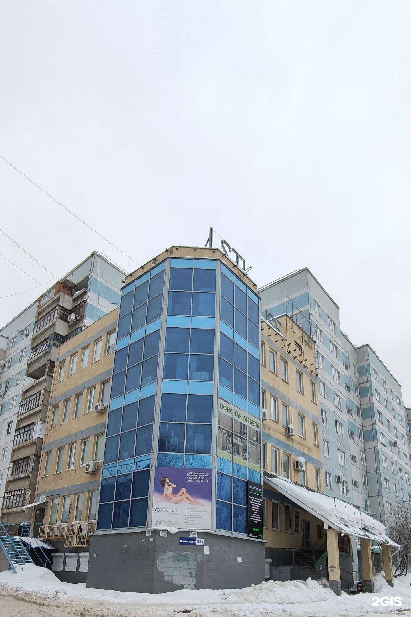 Отзывы на компанию Офис-Комфорт в Тольятти c фото - фотография 2 из 2