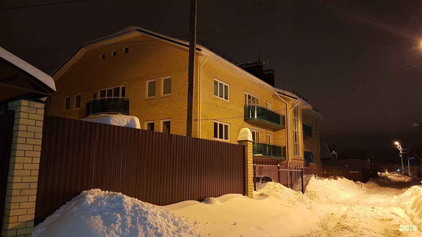 Отзывы на компанию Шаг вперёд в г. Кострома c фото