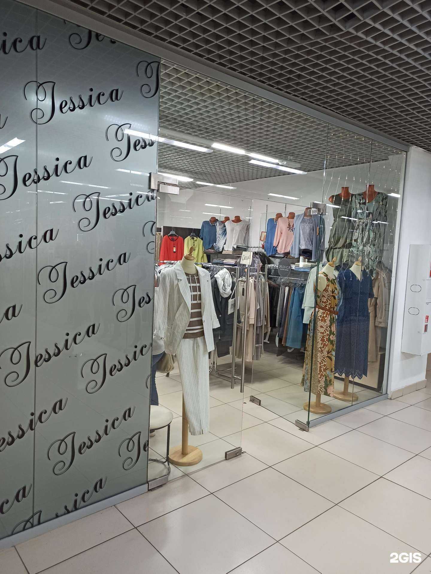 Отзывы на компанию Jessica в Ярославле c фото