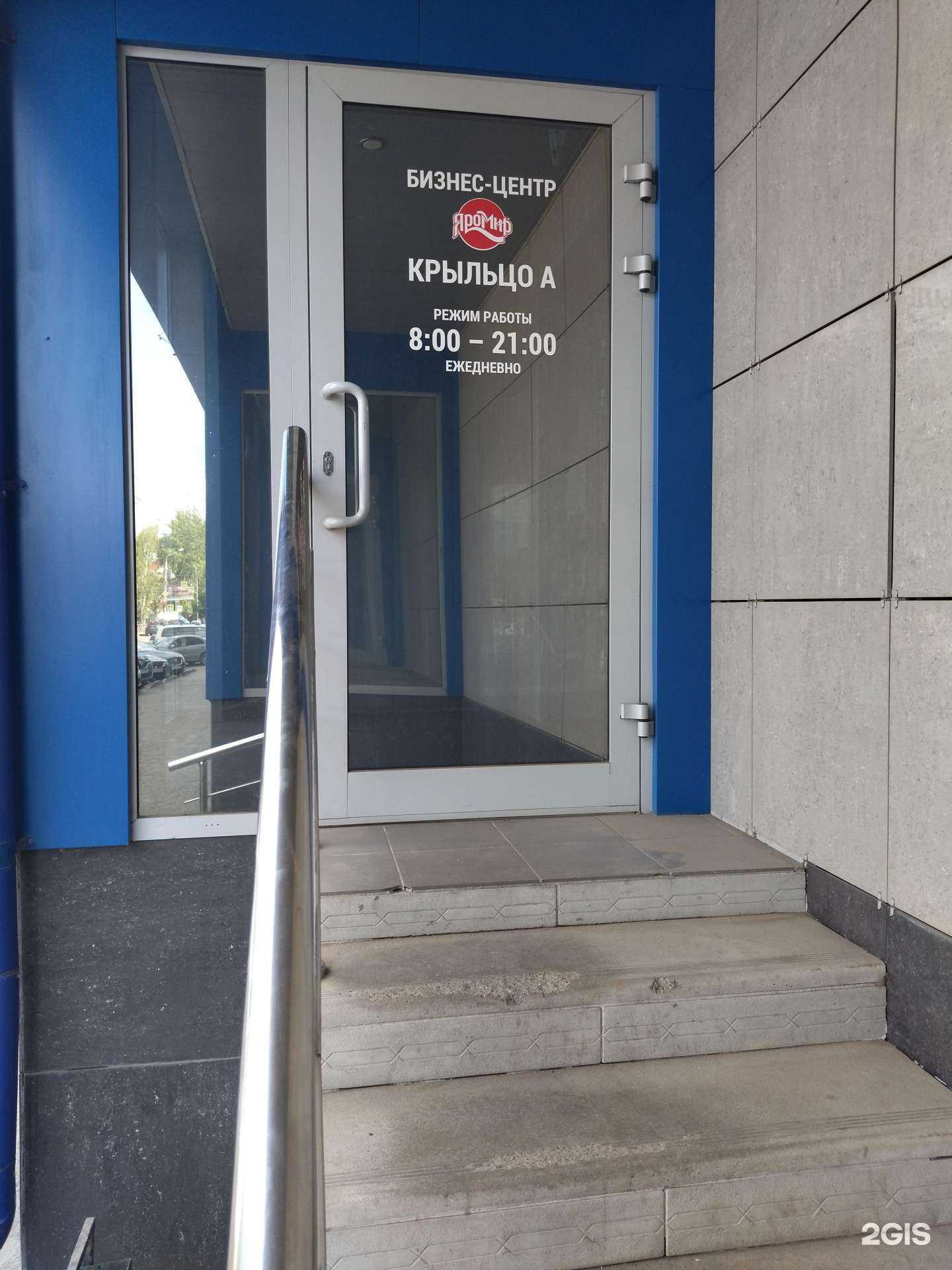 Отзывы на компанию Томская технологическая компания в Томске c фото