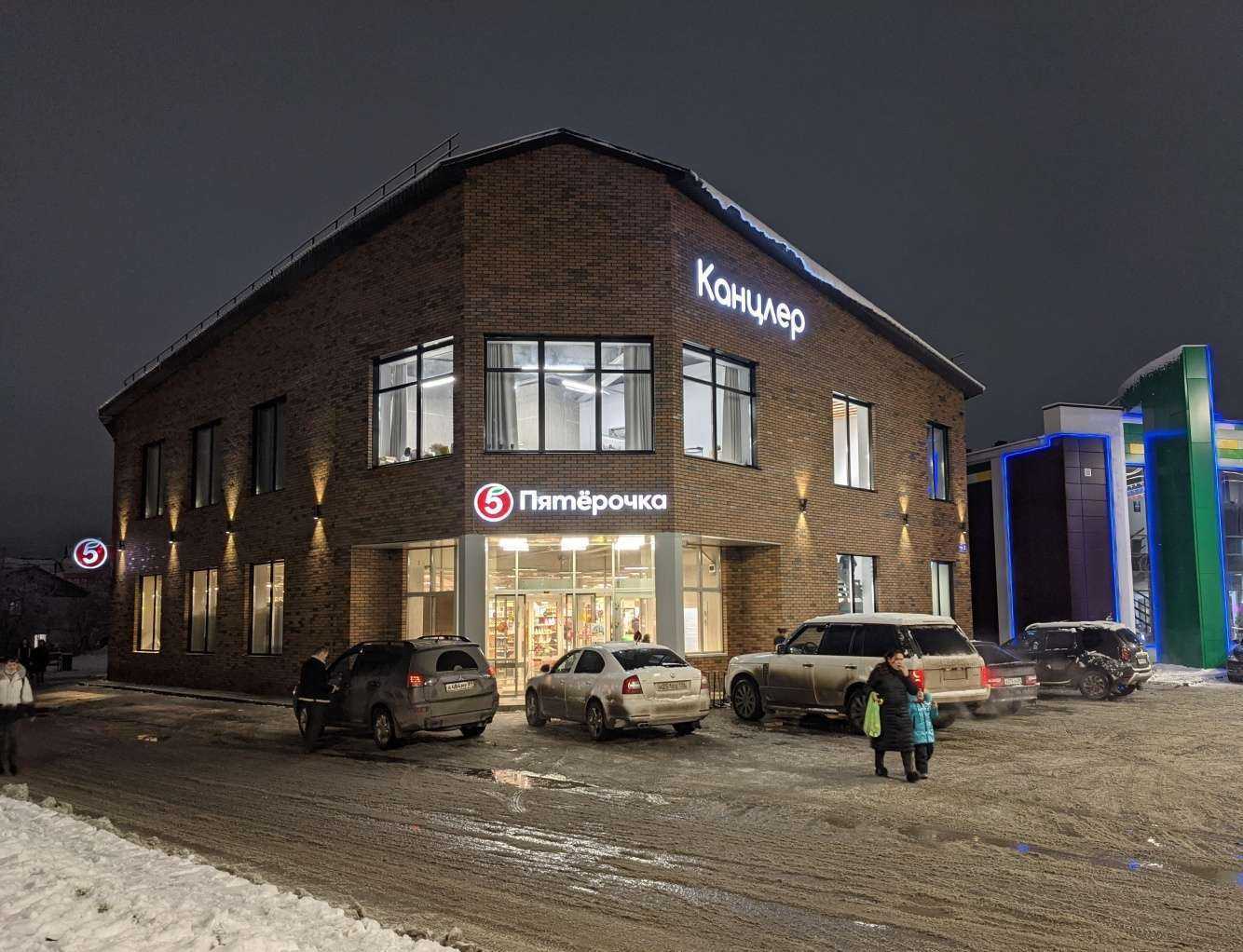 Отзывы на компанию Мой бизнес в Тарко-Сале c фото