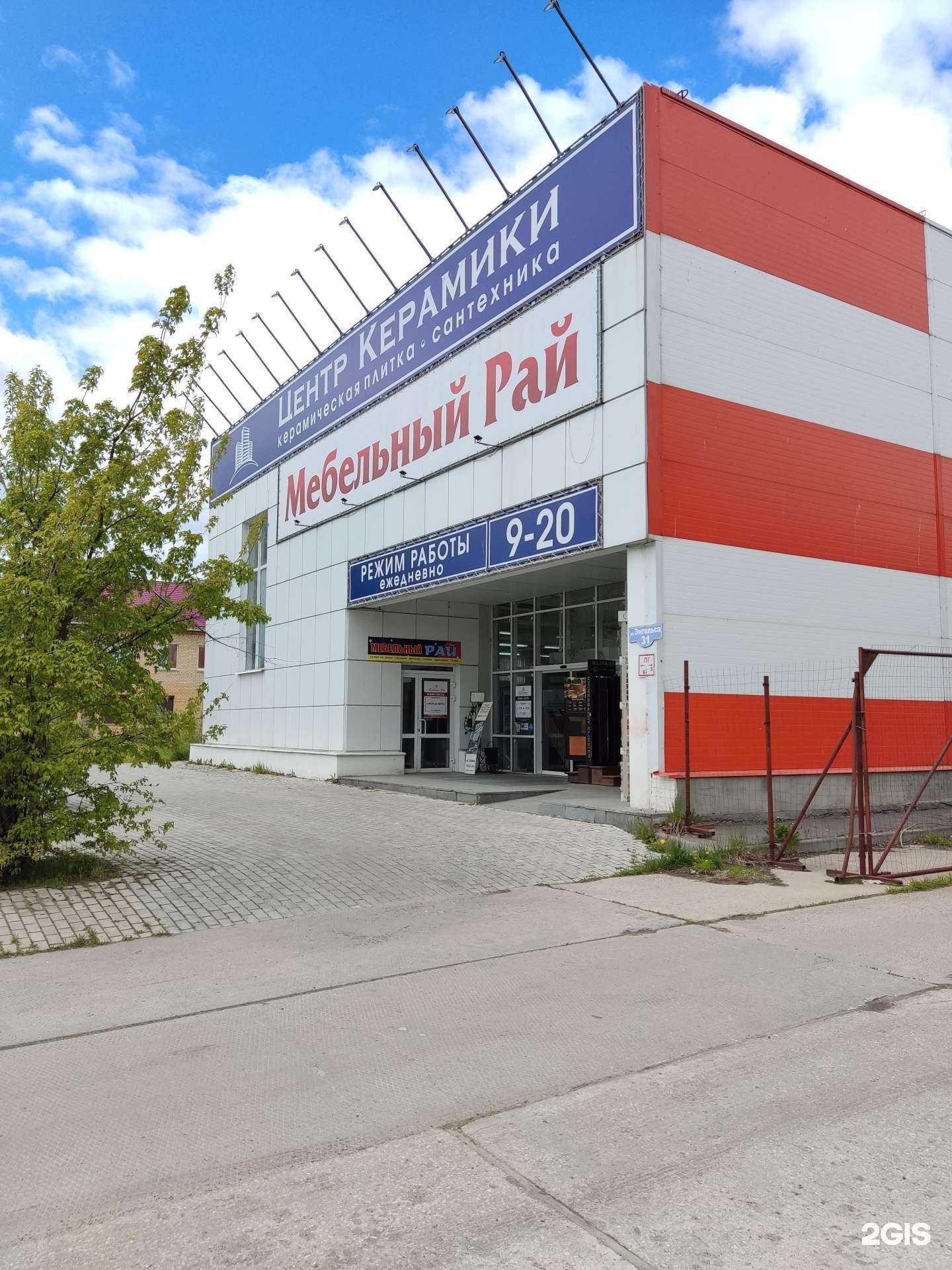 Отзывы на компанию Мебельный рай в Муроме c фото