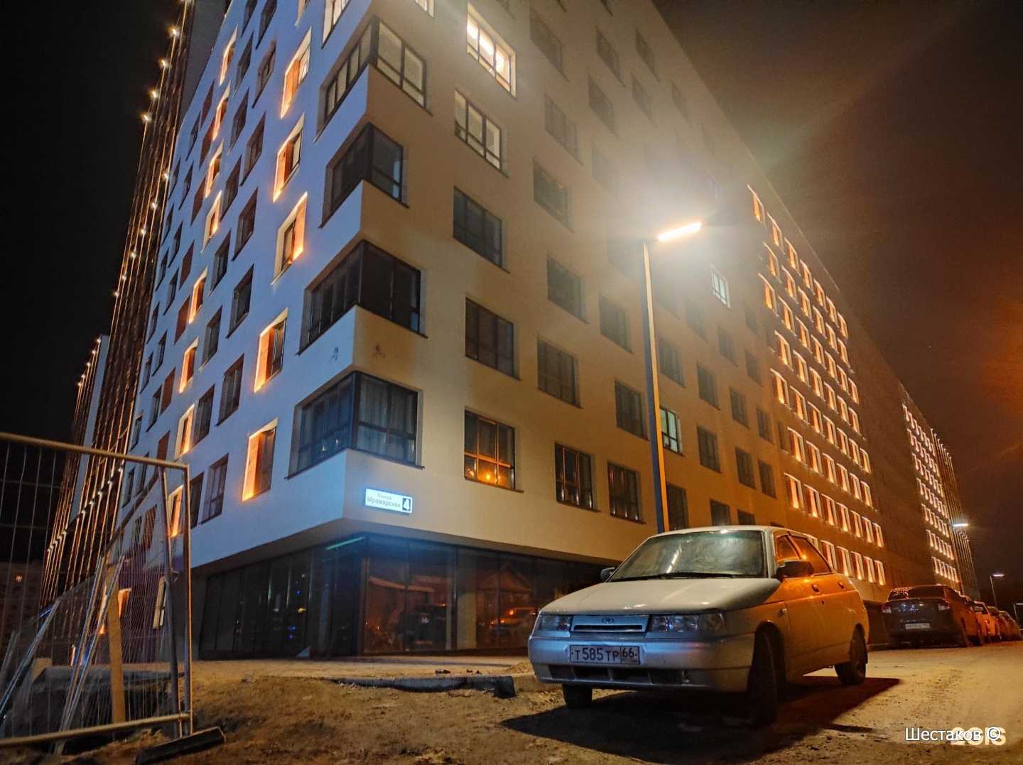 Отзывы на компанию Стоматология у дома в Екатеринбурге c фото - фотография 2 из 2