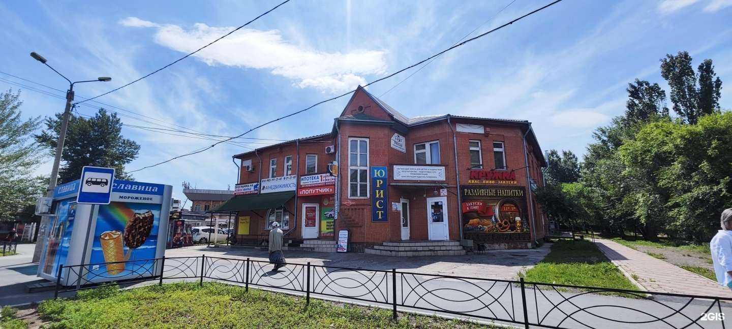 Отзывы на компанию А1 недвижимость в Абакане c фото