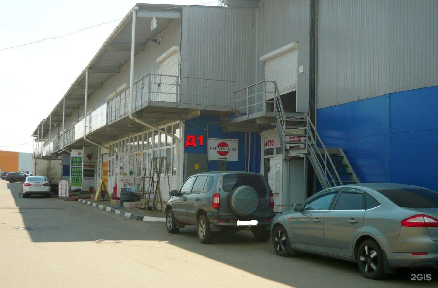 Отзывы на компанию Japancars в Подольске c фото