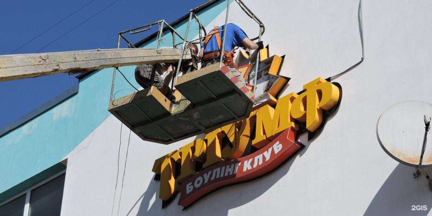 Отзывы на компанию Promalp-24 в г. Уфа c фото