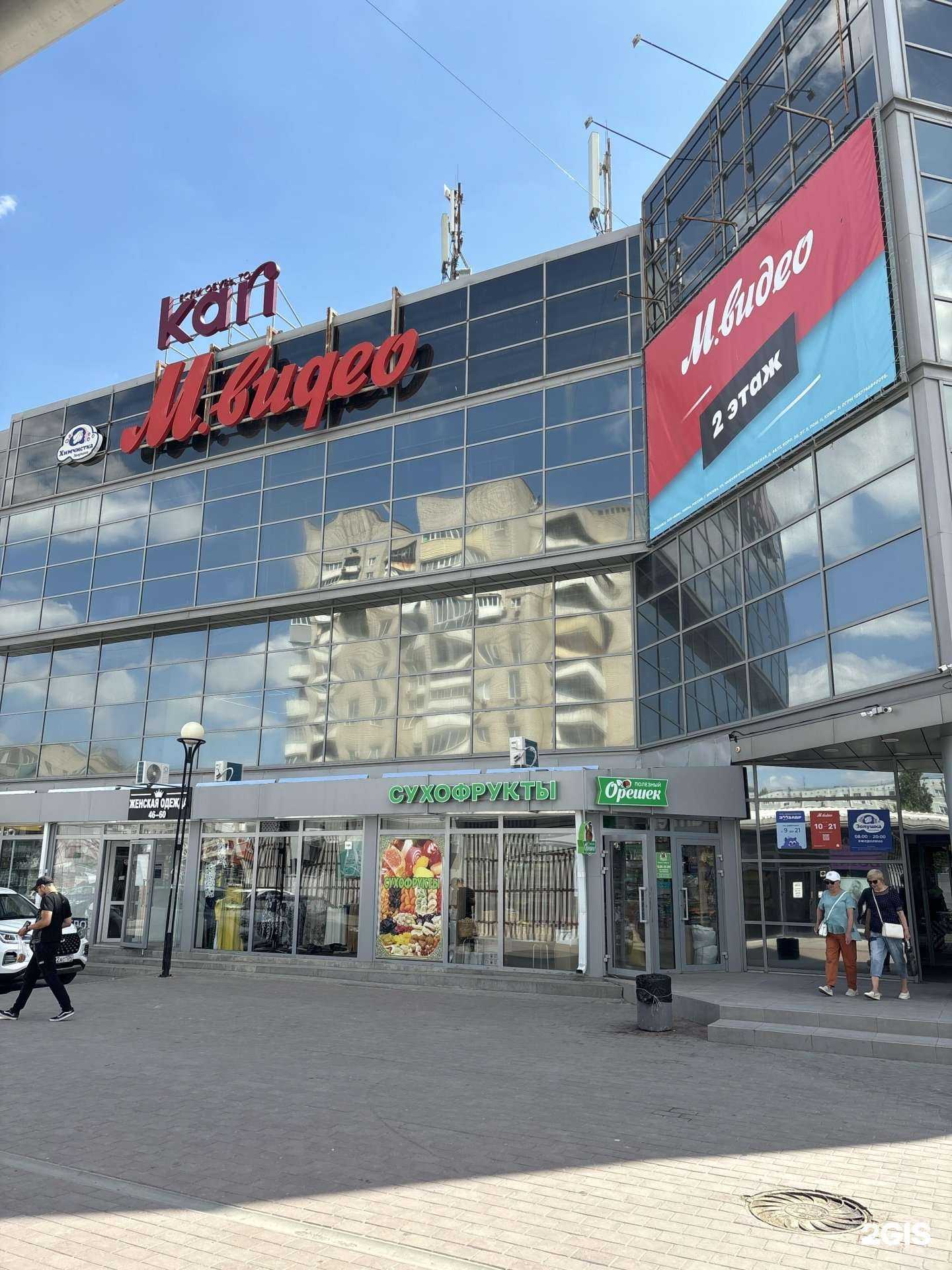 Отзывы на компанию Полезный орешек  в Волгограде c фото