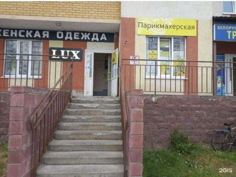 Отзывы на компанию В гостях у мастера в Ульяновске c фото