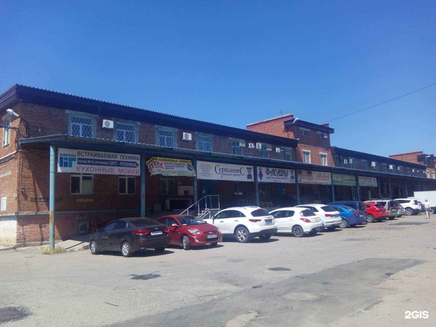 Отзывы на компанию Точка в Краснодаре c фото - фотография 2 из 2