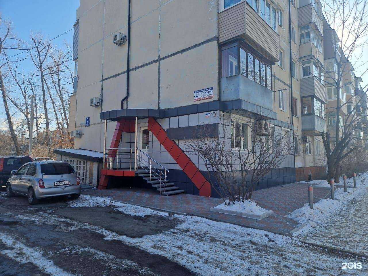 Отзывы на компанию Альфа в Владивостоке c фото