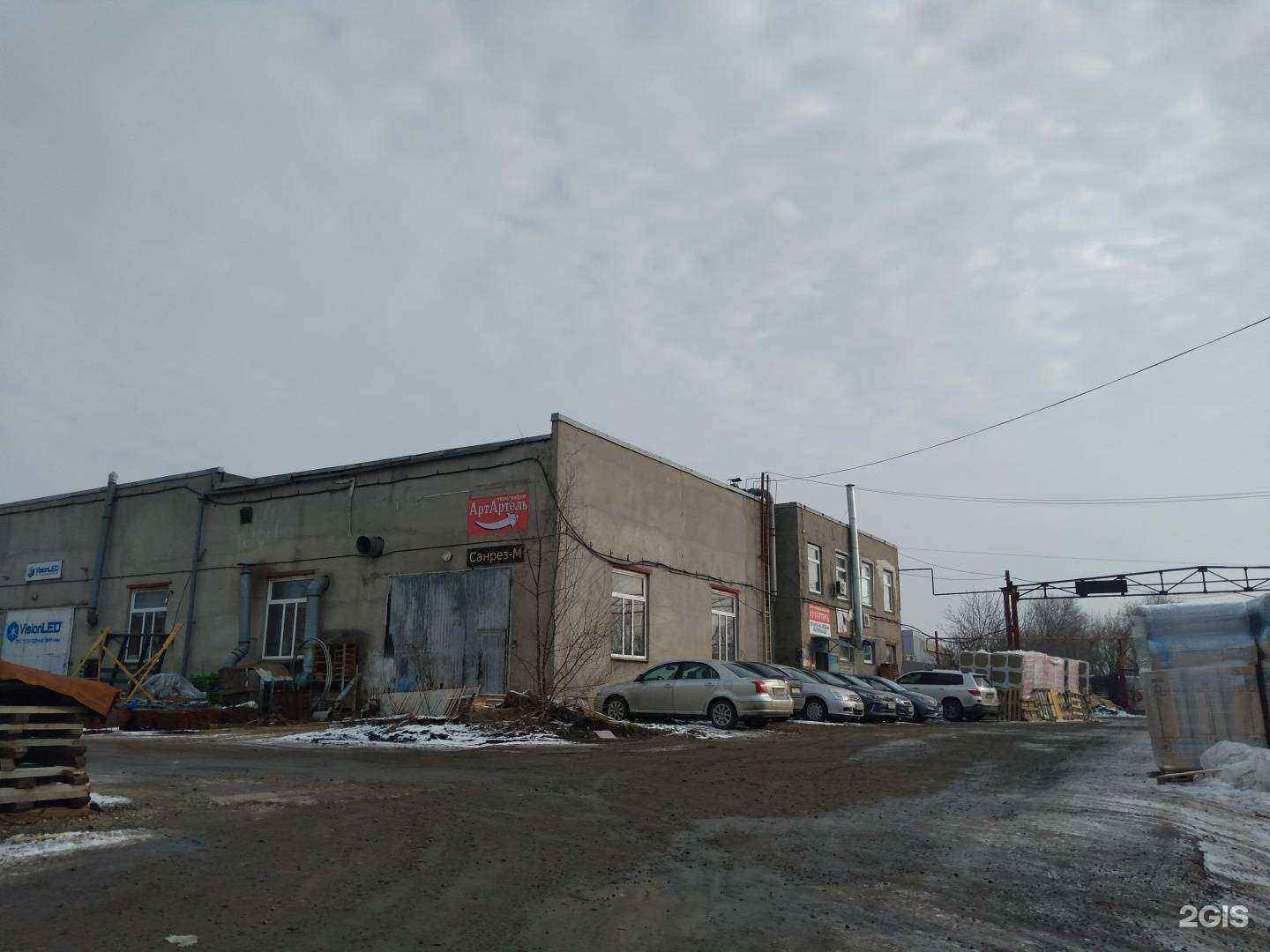 Отзывы на компанию Центр Печатных Технологий АртАртель в г. Ростов-на-Дону c фото