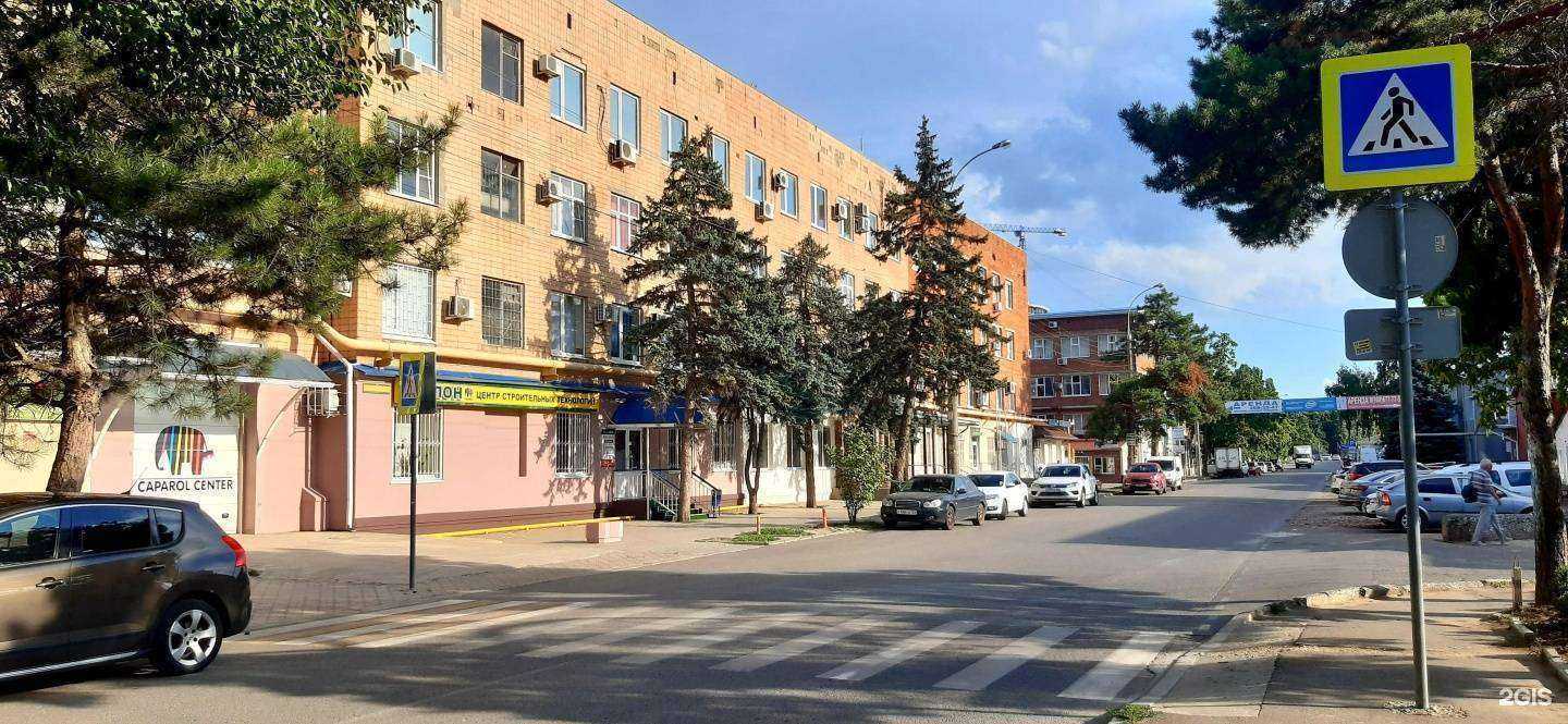 Отзывы на компанию Центринформ в г. Краснодар c фото