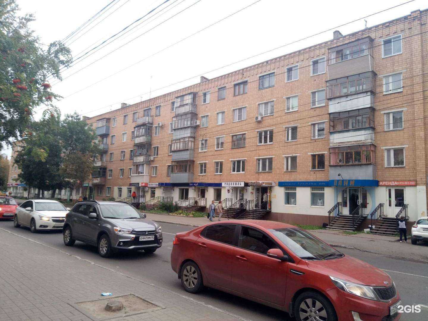 Отзывы на компанию Всё в дом в Калуге c фото - фотография 2 из 2