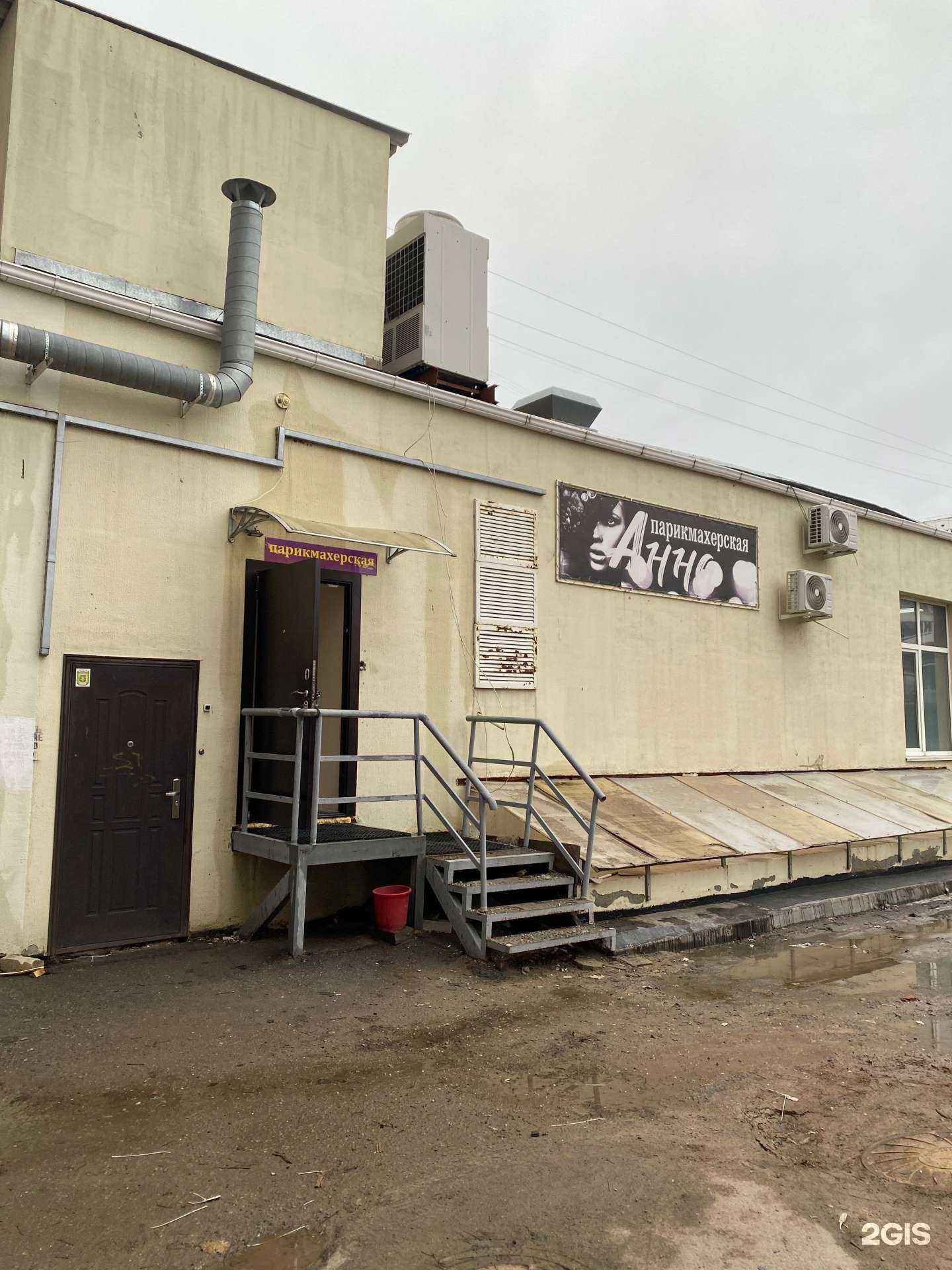 Отзывы на компанию Анна в Волжском c фото