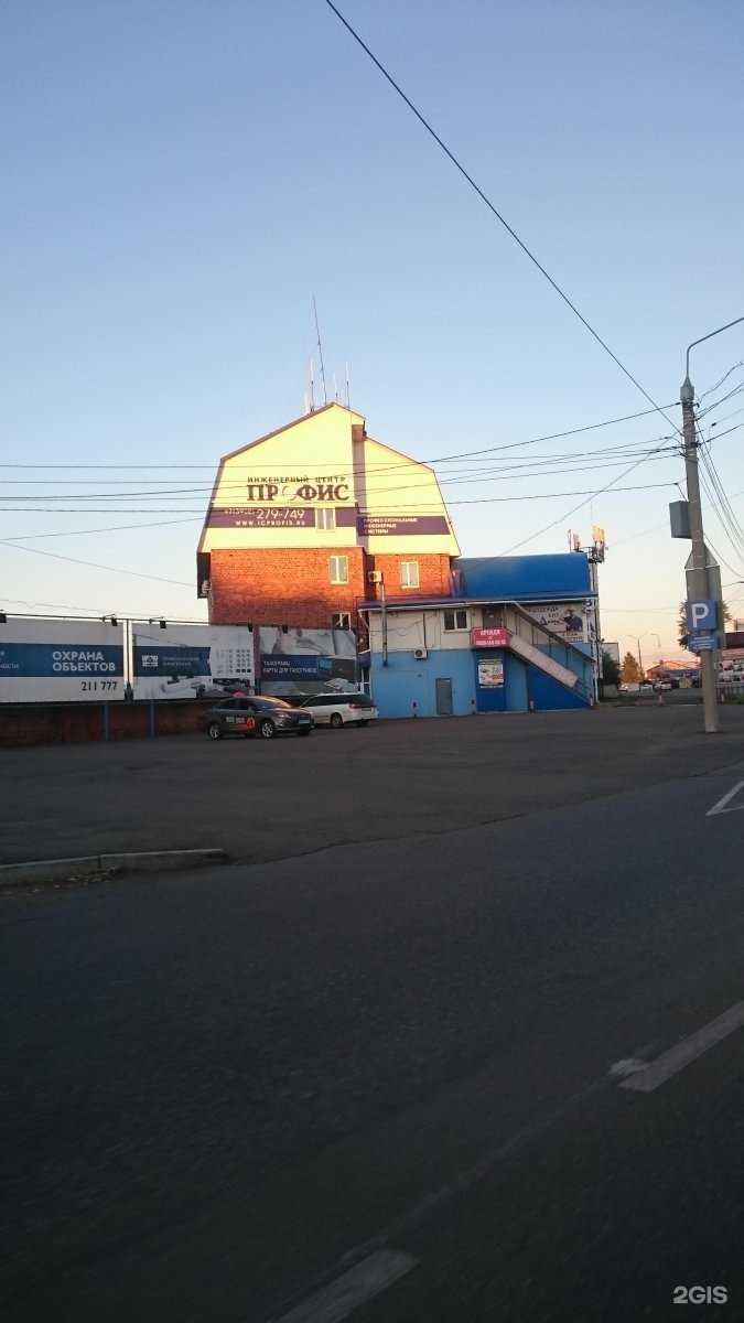 Отзывы на компанию shop.evraasgr.ru в Иркутске c фото - фотография 2 из 2