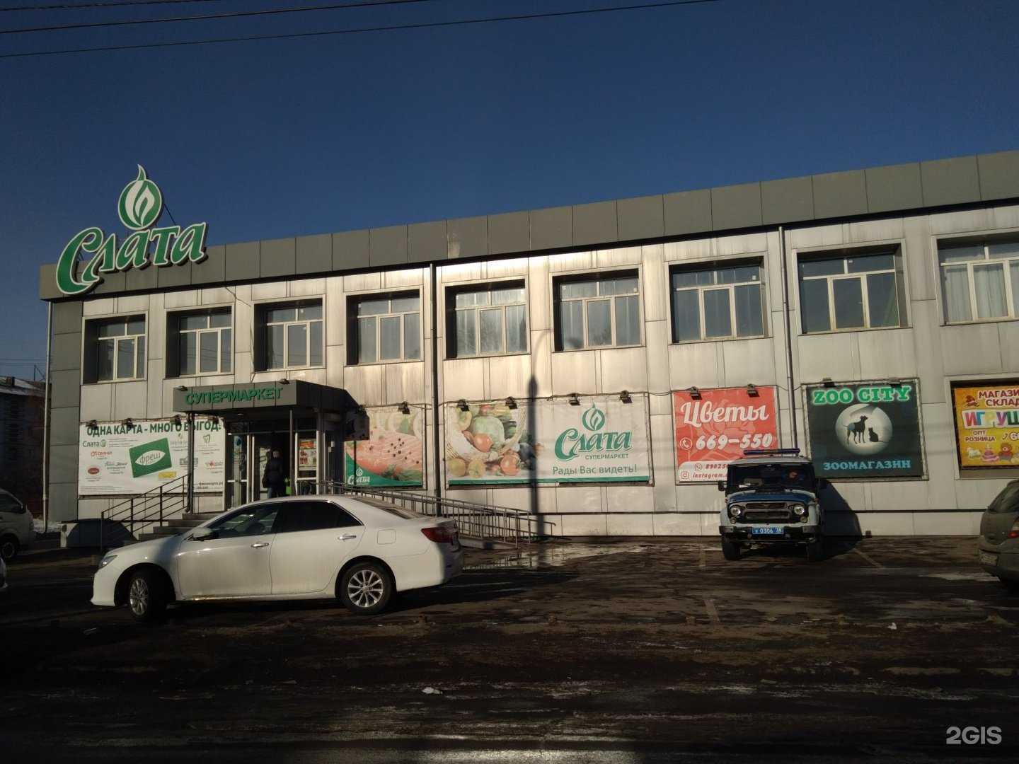 Отзывы на компанию ТЭК ИКЛ в Иркутске c фото - фотография 2 из 2