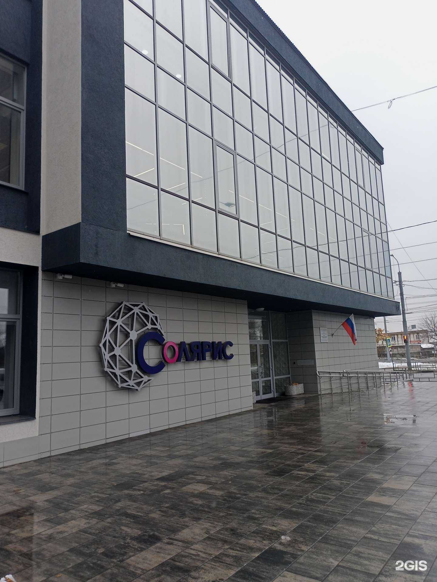 Отзывы на компанию Неразлучные друзья в г. Иваново c фото