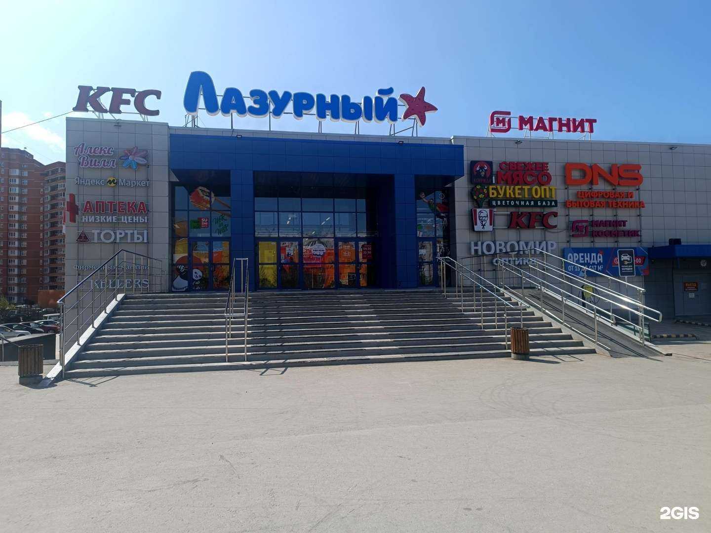 Отзывы на компанию Алекс Вилл в Новосибирске c фото