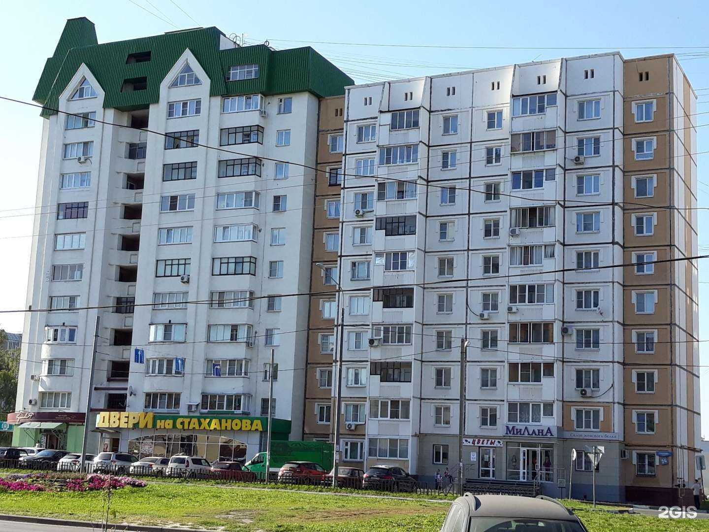 Отзывы на компанию Ombre в Липецке c фото - фотография 2 из 2