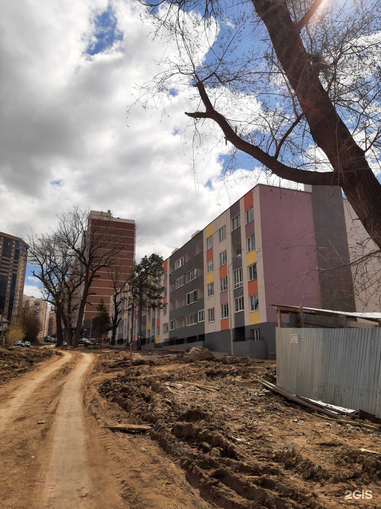 Отзывы на компанию Life-химия в Самаре c фото - фотография 2 из 2