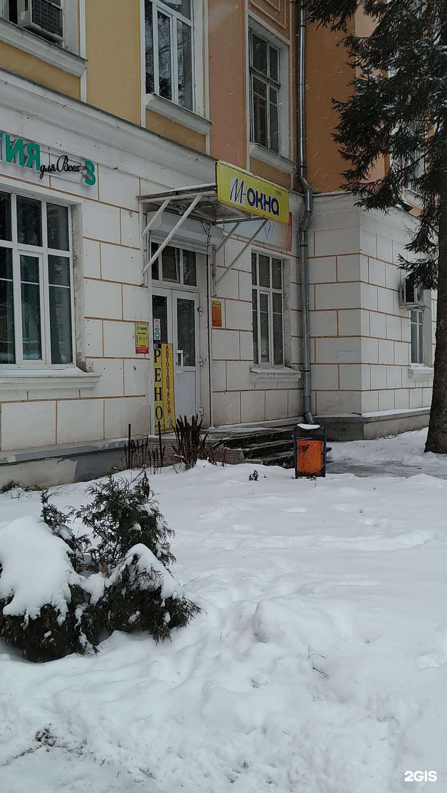 Отзывы на компанию Московские окна в г. Тверь c фото