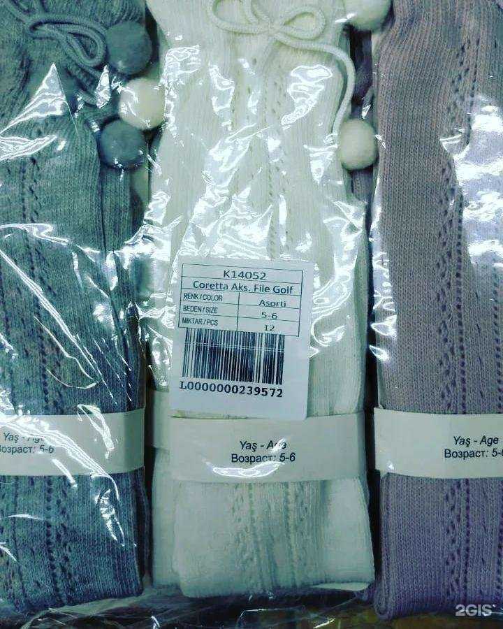 Отзывы на компанию Магазин детской одежды в Казани c фото