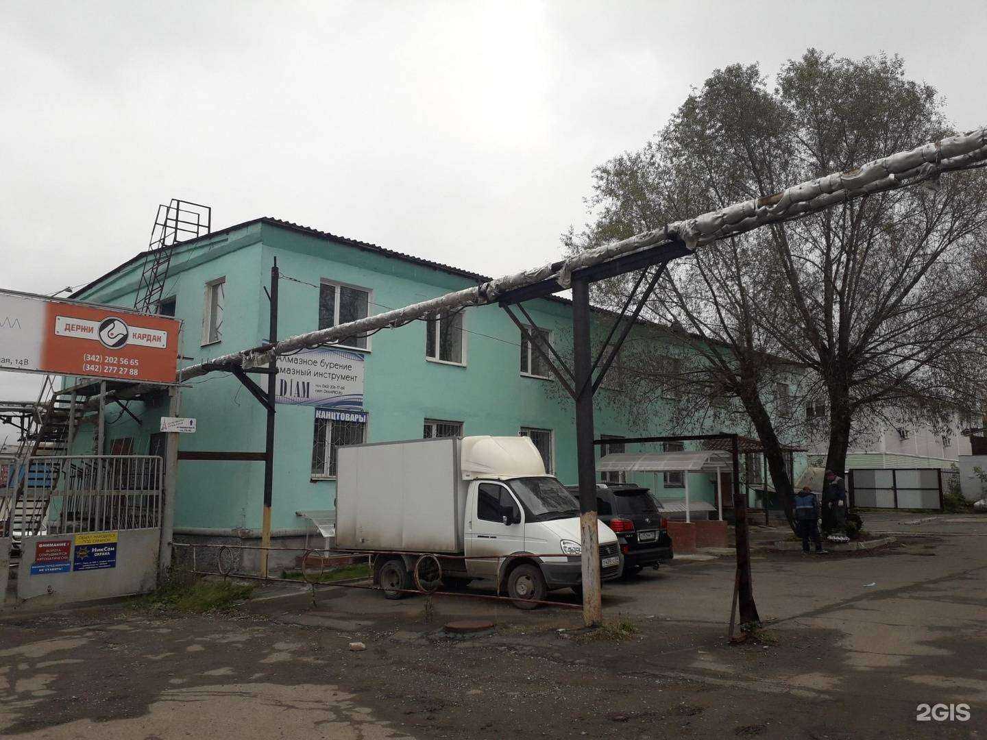 Отзывы на компанию Ивм Технологии в Перми c фото