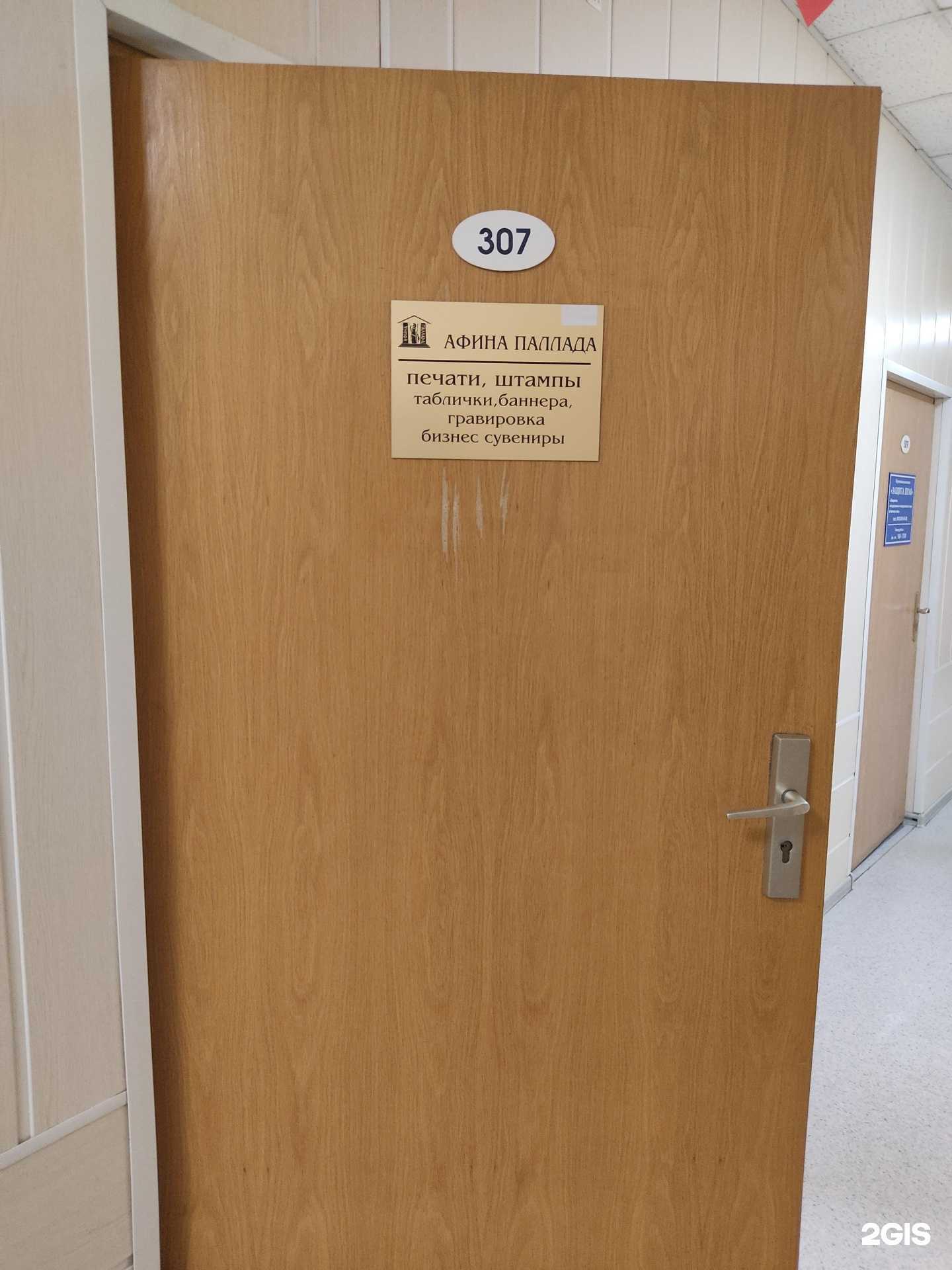 Отзывы на компанию Сова и к в г. Новосибирск c фото