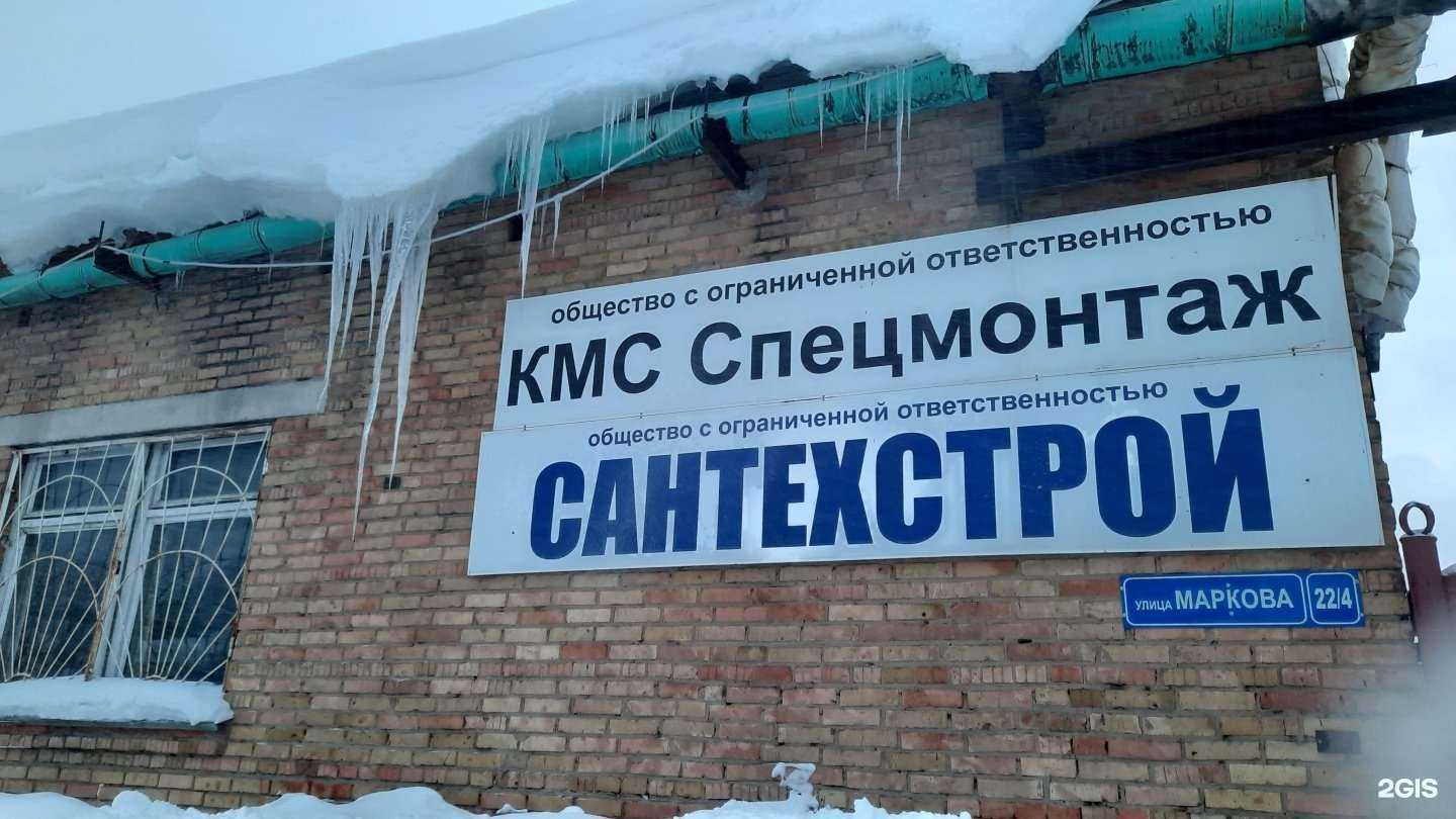 Отзывы на компанию Твой личный рекламист в Сыктывкаре c фото - фотография 2 из 2