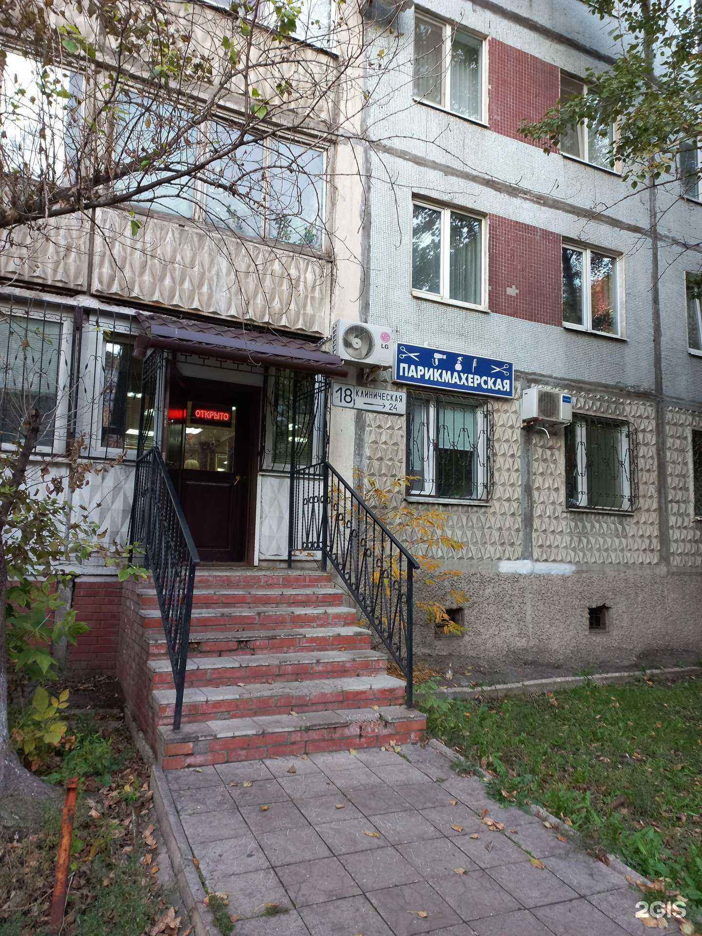 Отзывы на компанию Парикмахерская в Самаре c фото