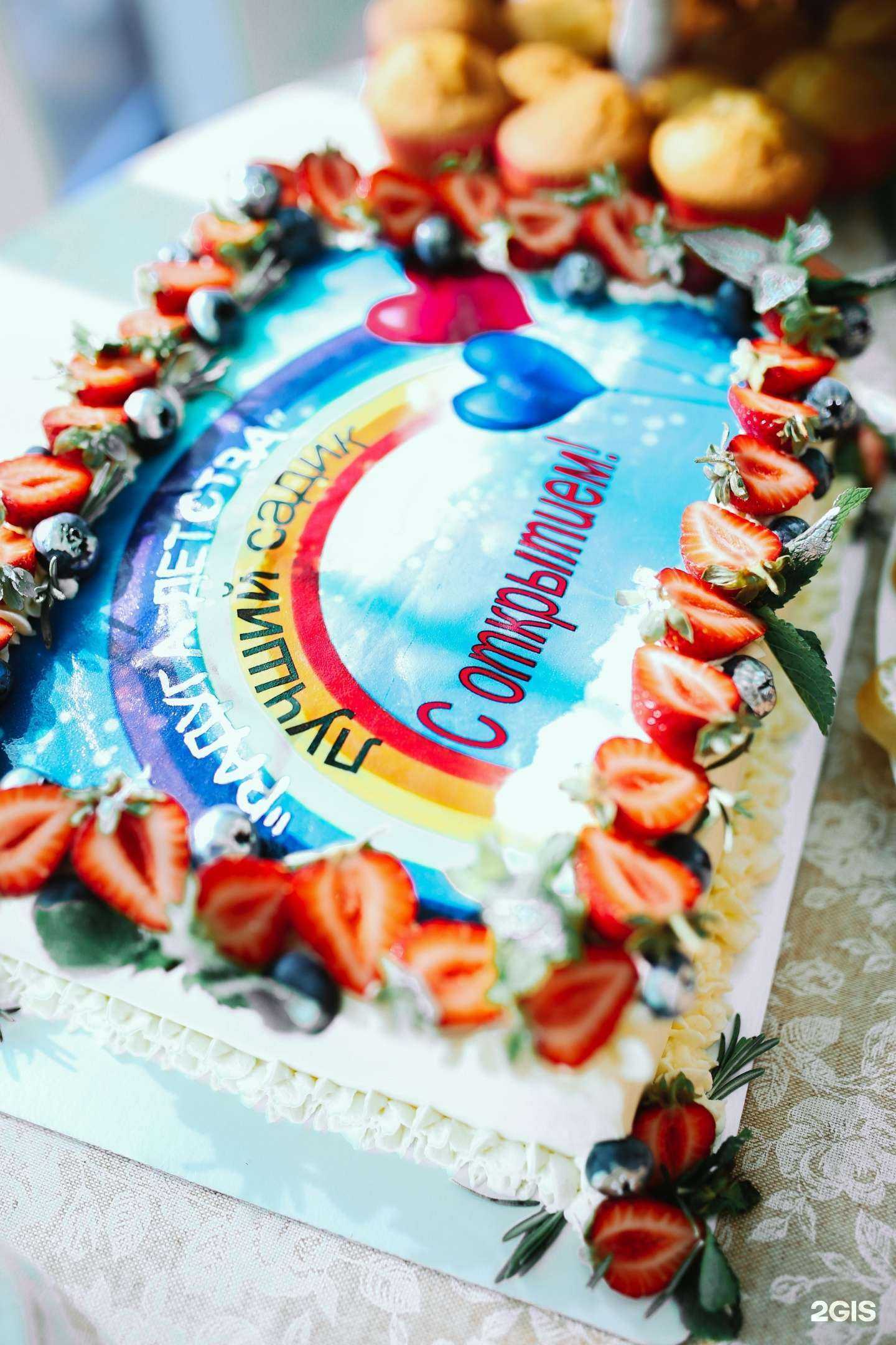 Отзывы на компанию Радуга детства в Набережных Челнах c фото - фотография 2 из 2