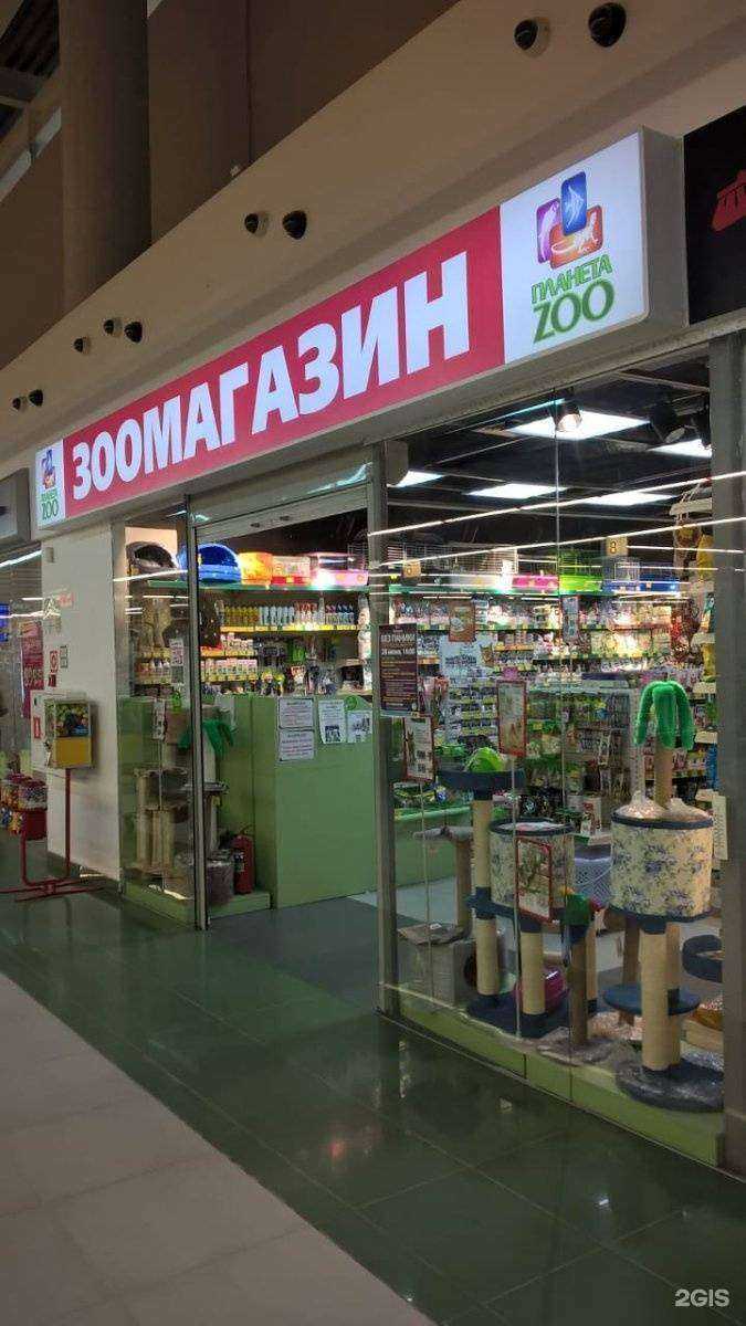 Отзывы на компанию Планета Зоо в г. Северск c фото