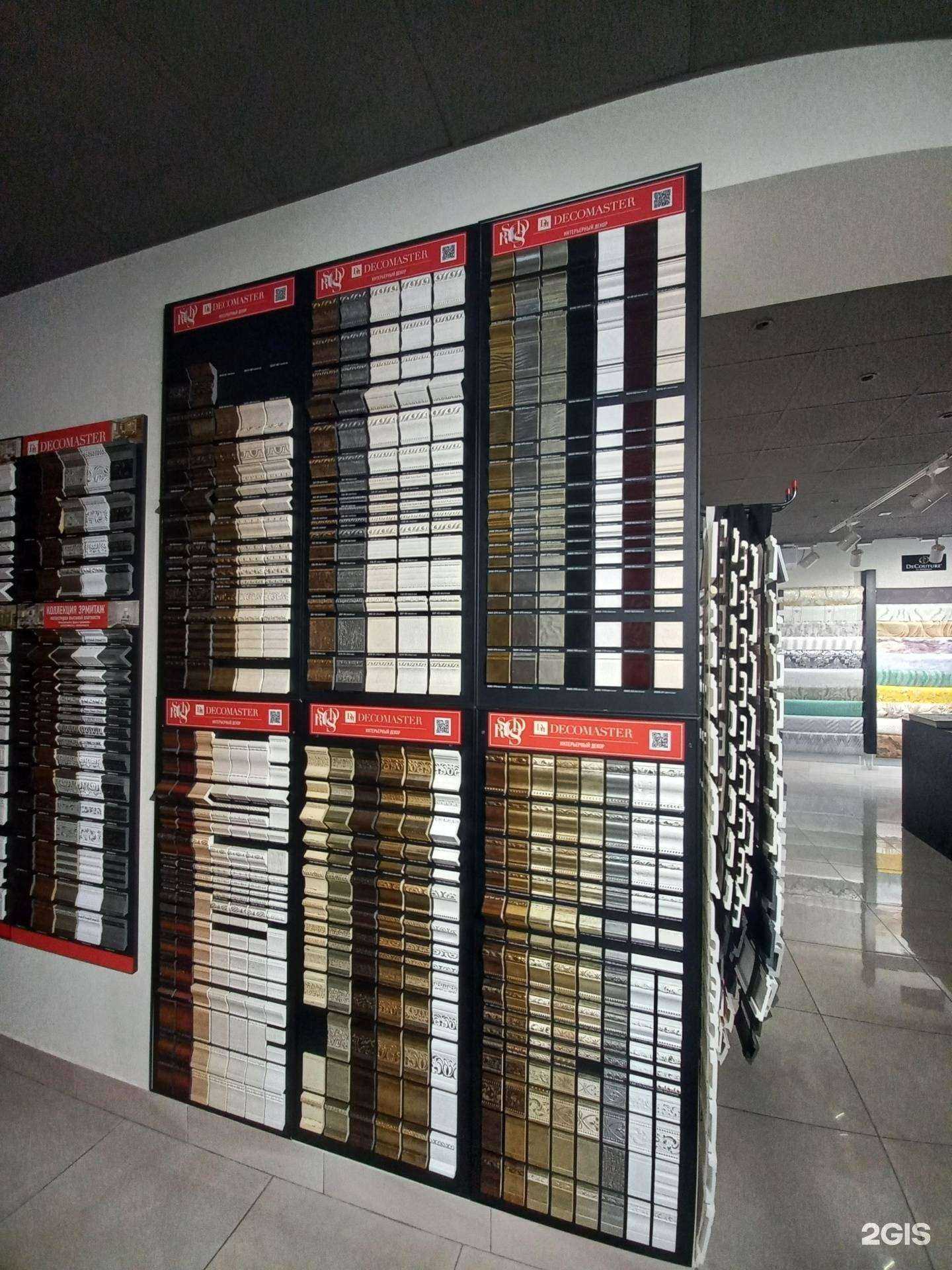 Отзывы на компанию ДаонаДекор в г. Тольятти c фото