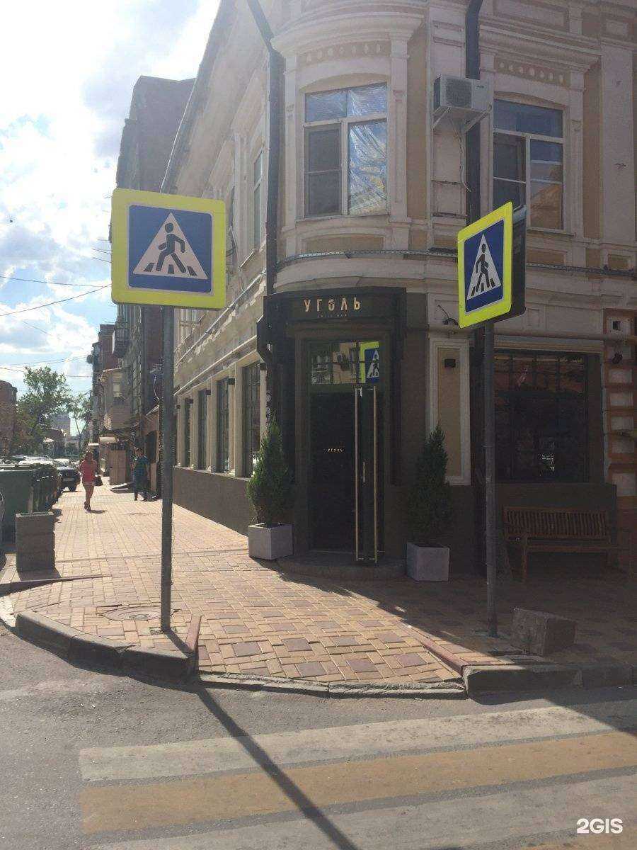 Отзывы на компанию Vape Shop в Ростове-на-Дону c фото - фотография 2 из 2