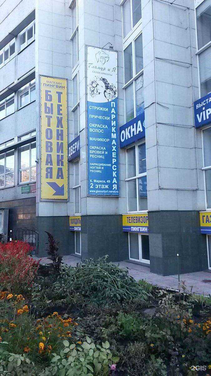 Отзывы на компанию Согласие в г. Курск c фото