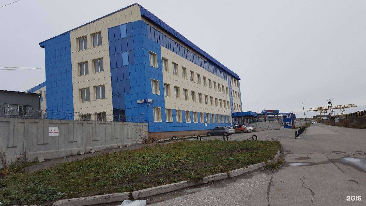 Отзывы на компанию Мир сварки в Екатеринбурге c фото - фотография 2 из 2