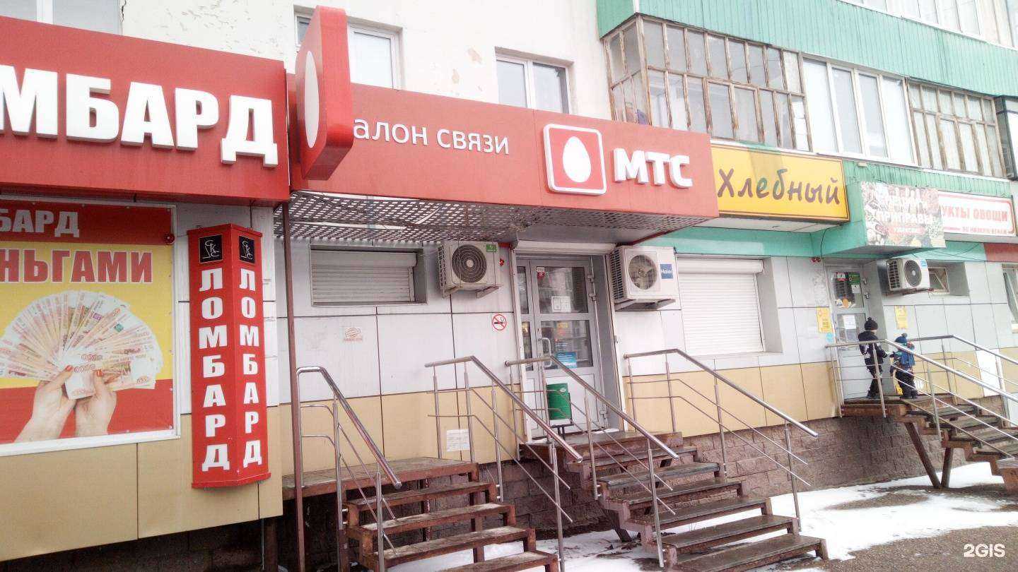 Отзывы на компанию МТС в Стерлитамаке c фото