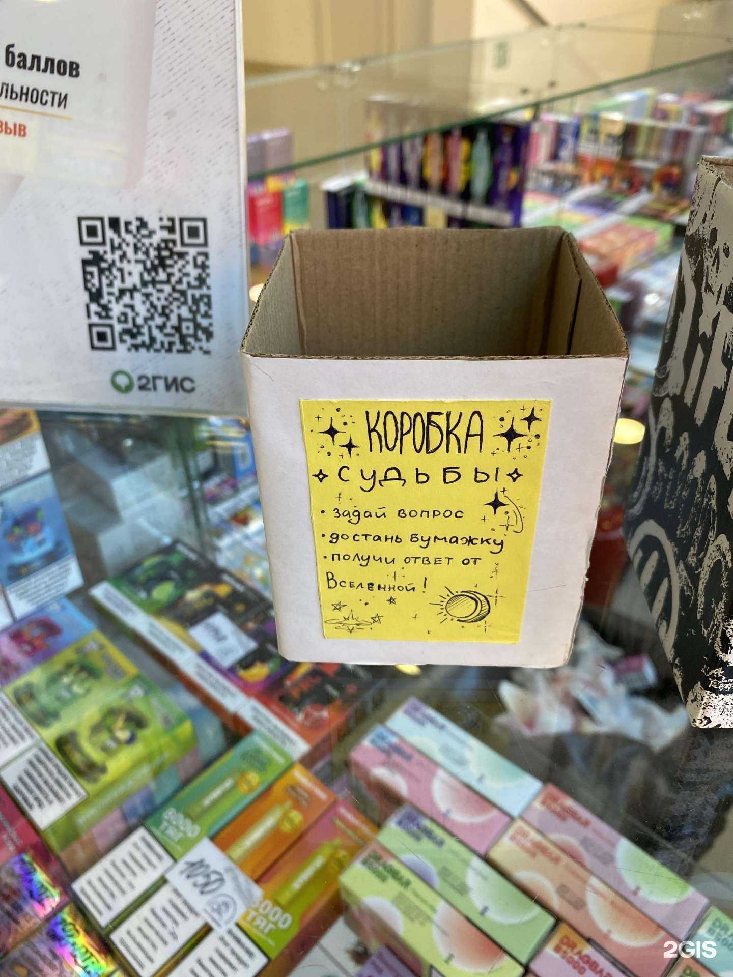 Отзывы на компанию #ПервыйДымный в г. Калуга c фото