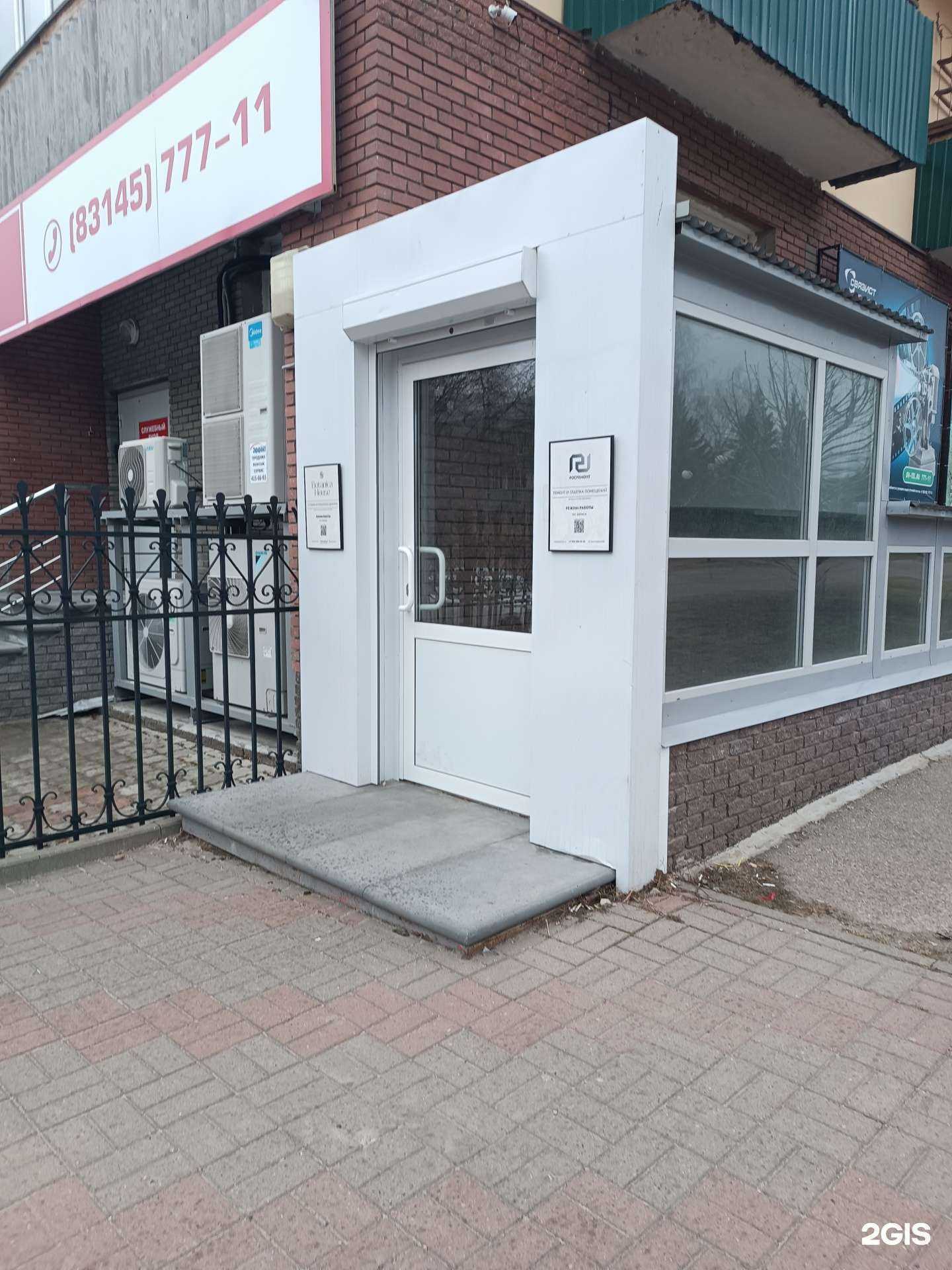 Отзывы на компанию Botanica house в Кстове c фото